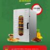 Desydrateur 20 niveaux